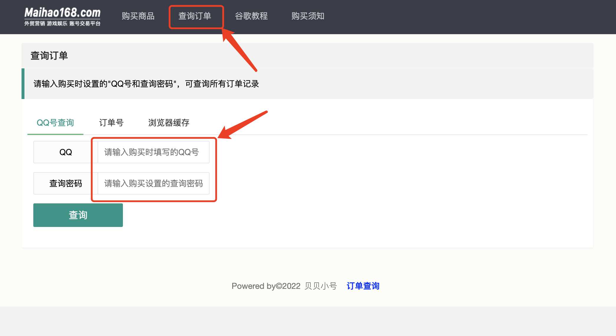 谷歌账号购买Gmail邮箱批发