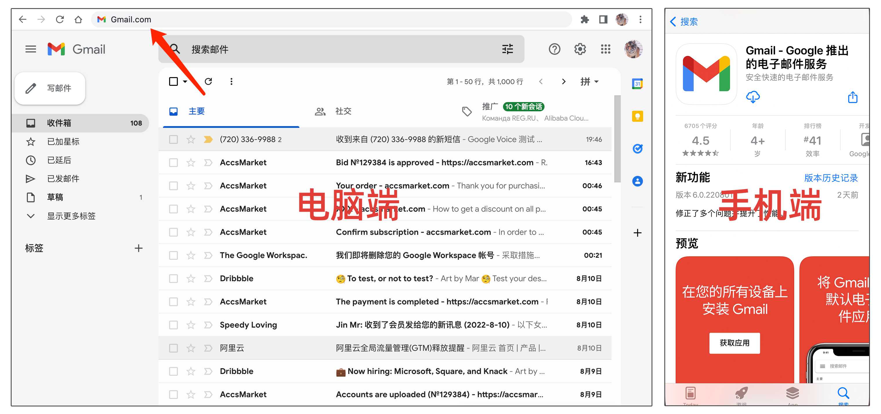 谷歌Gmail邮箱账号登录入口是什么国内如何收发邮件 谷歌Gmail邮箱账号登录入口是什么国内如何收发邮件