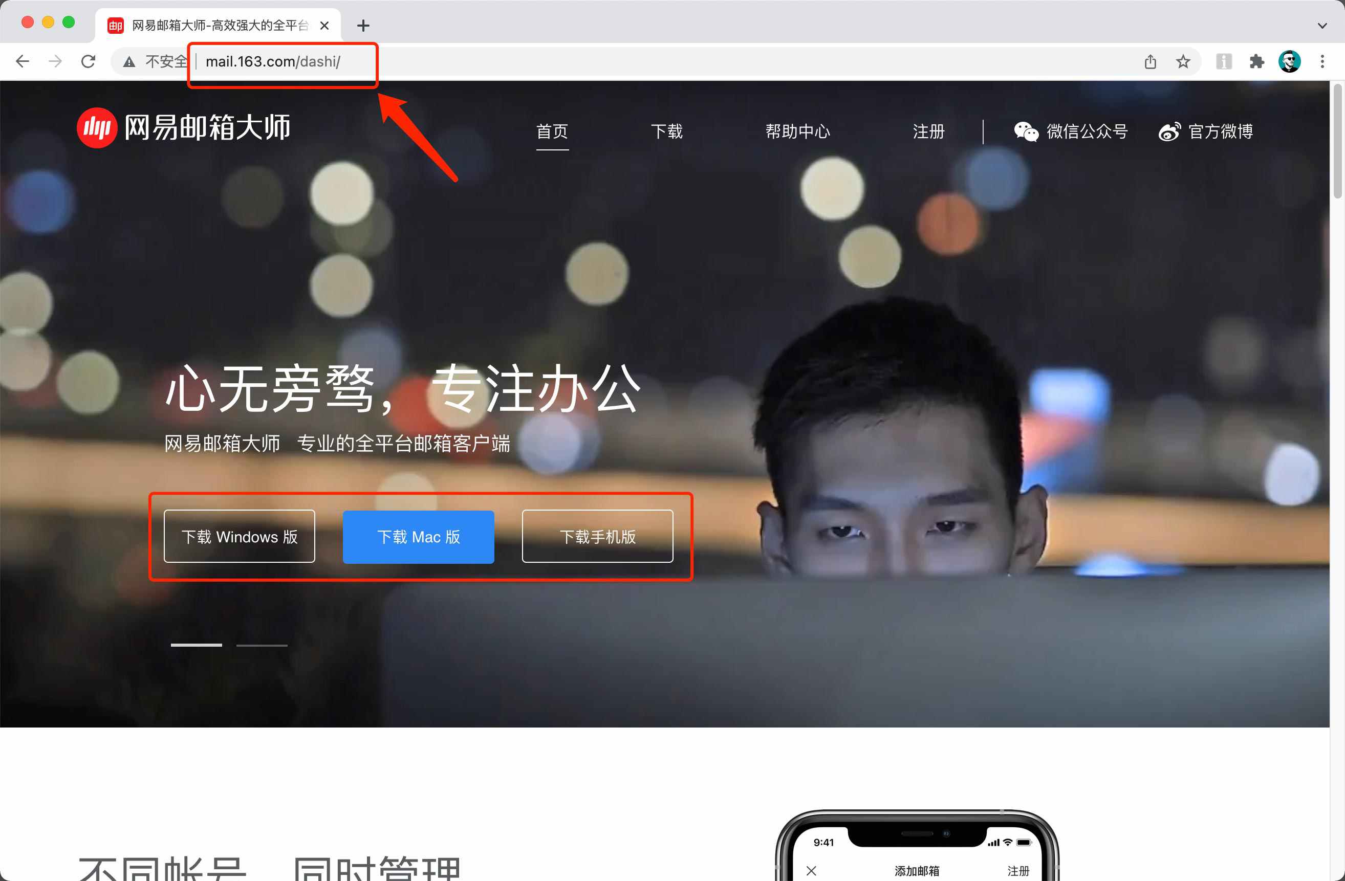 谷歌Gmail邮箱账号登录入口是什么国内如何收发邮件 谷歌Gmail邮箱账号登录入口是什么国内如何收发邮件