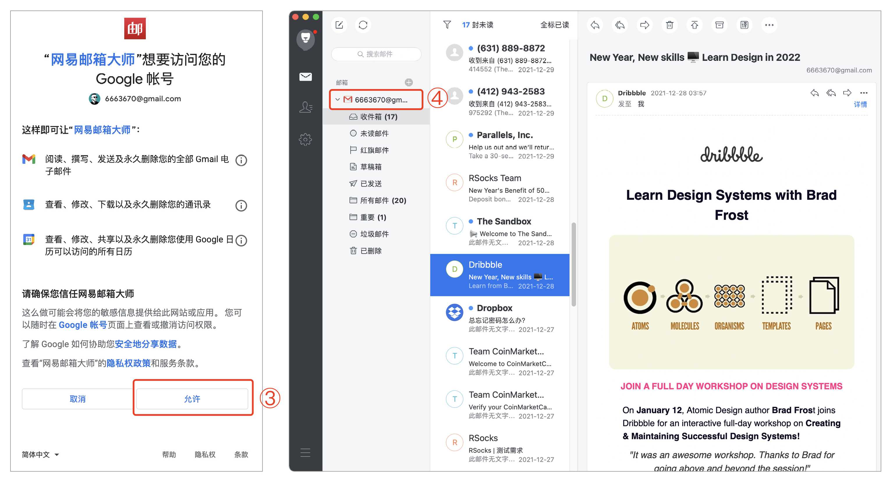 谷歌Gmail邮箱账号登录入口是什么国内如何收发邮件 谷歌Gmail邮箱账号登录入口是什么国内如何收发邮件