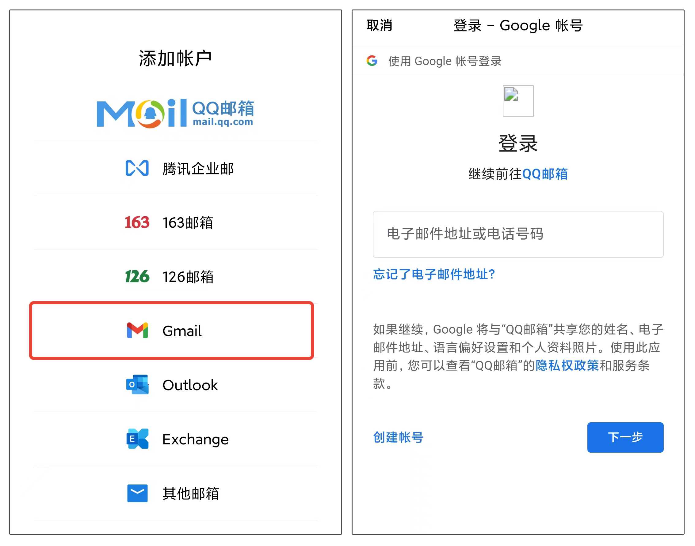 谷歌Gmail邮箱账号登录入口是什么国内如何收发邮件 谷歌Gmail邮箱账号登录入口是什么国内如何收发邮件