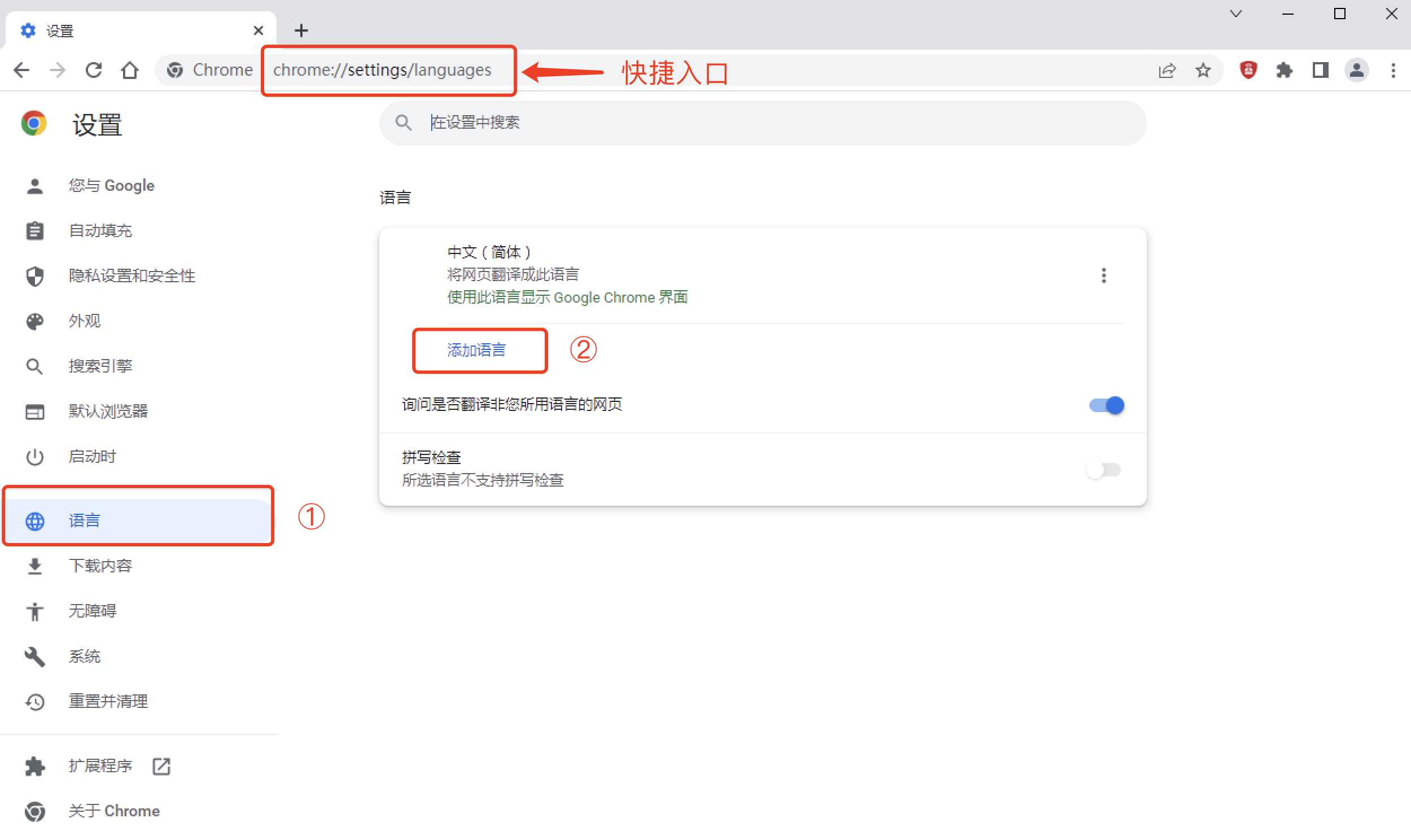 谷歌Gmail邮箱账号注册解决中国手机号无法验证最新教程方法