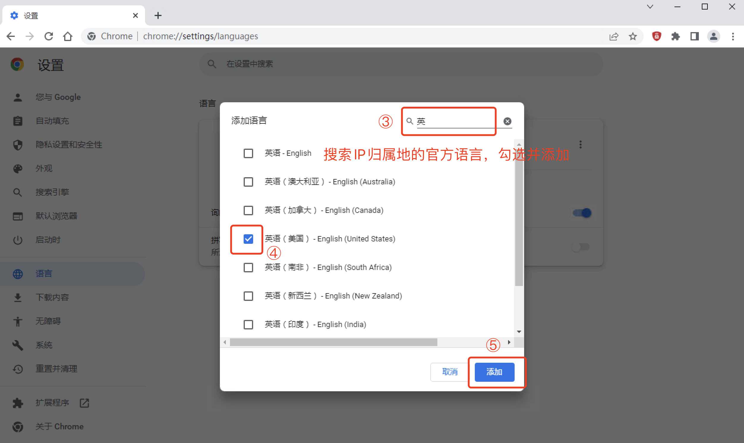 谷歌Gmail邮箱账号注册解决中国手机号无法验证最新教程方法