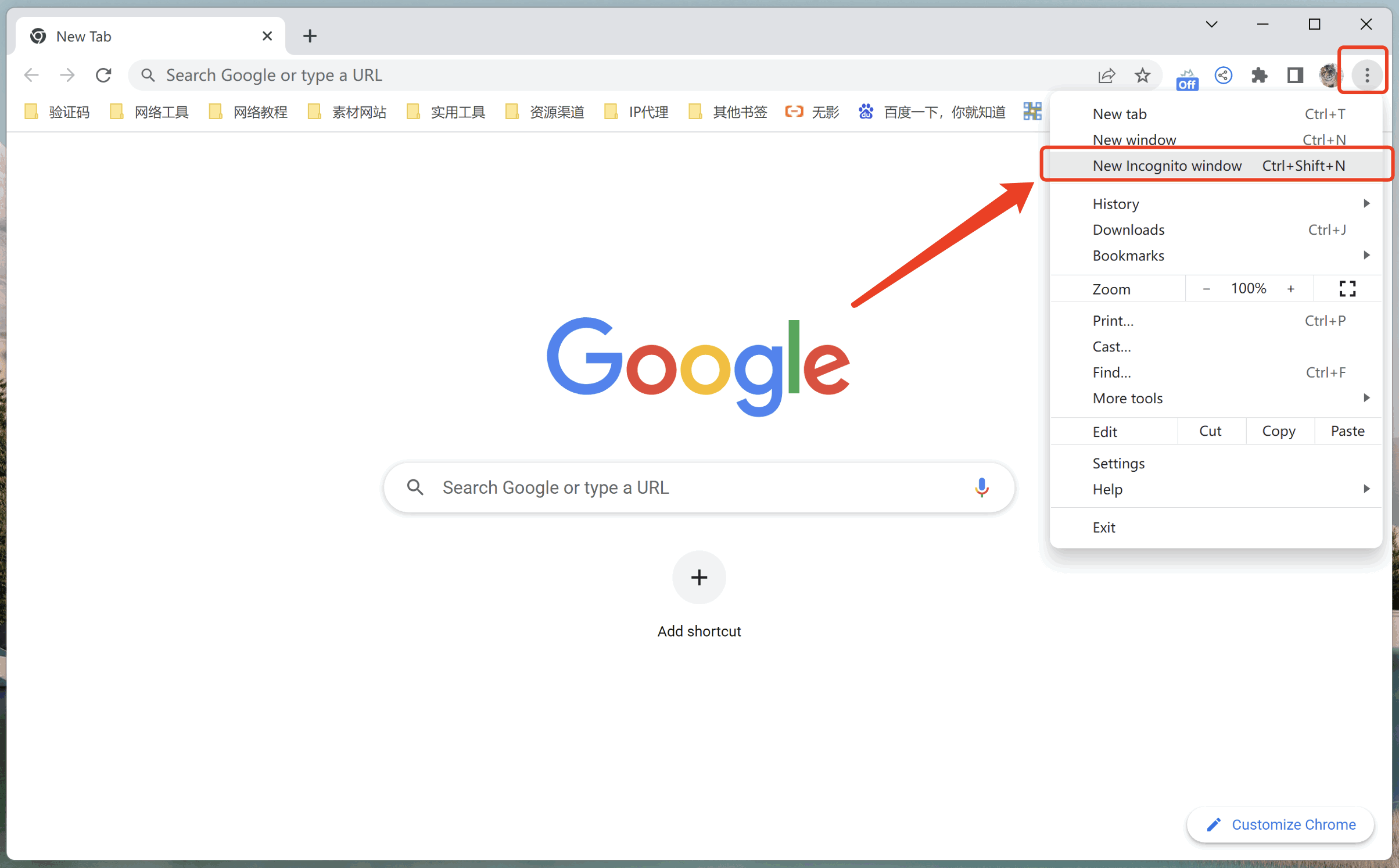 谷歌Gmail邮箱账号注册解决中国手机号无法验证最新教程方法