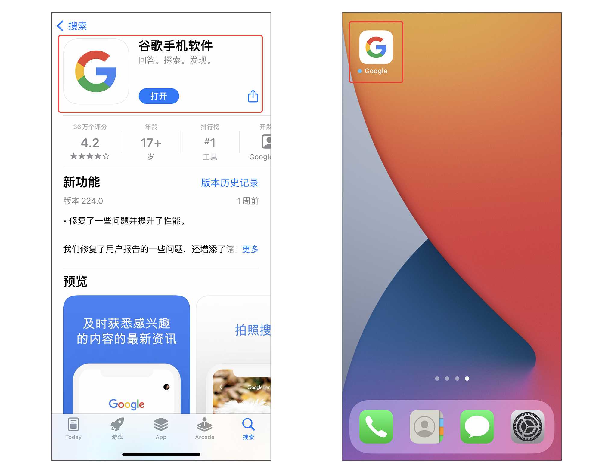 谷歌Gmail邮箱账号注册解决中国手机号无法验证最新教程方法