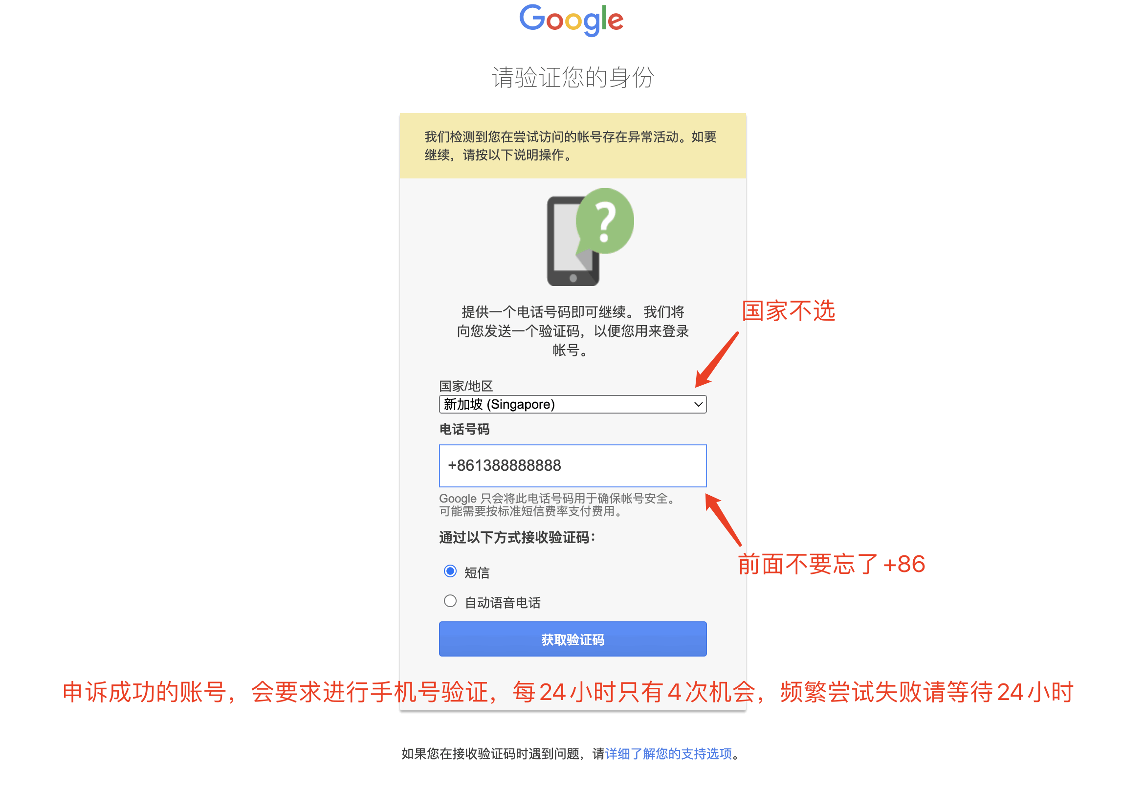 谷歌账号Gmail邮箱账号停用原因如何申诉内容写什么
