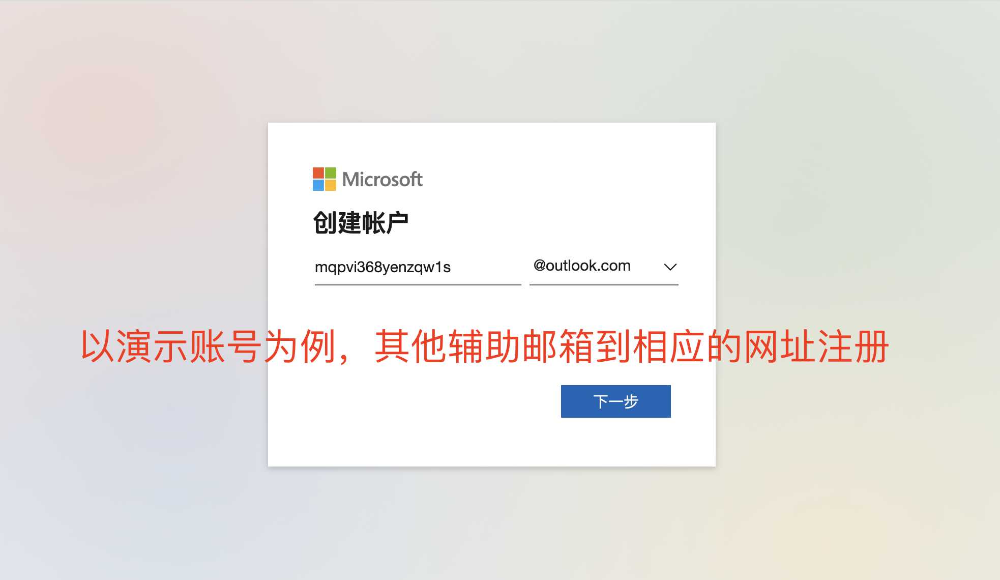 谷歌账号忘记密码怎么找回Gmail邮箱如何找回密码