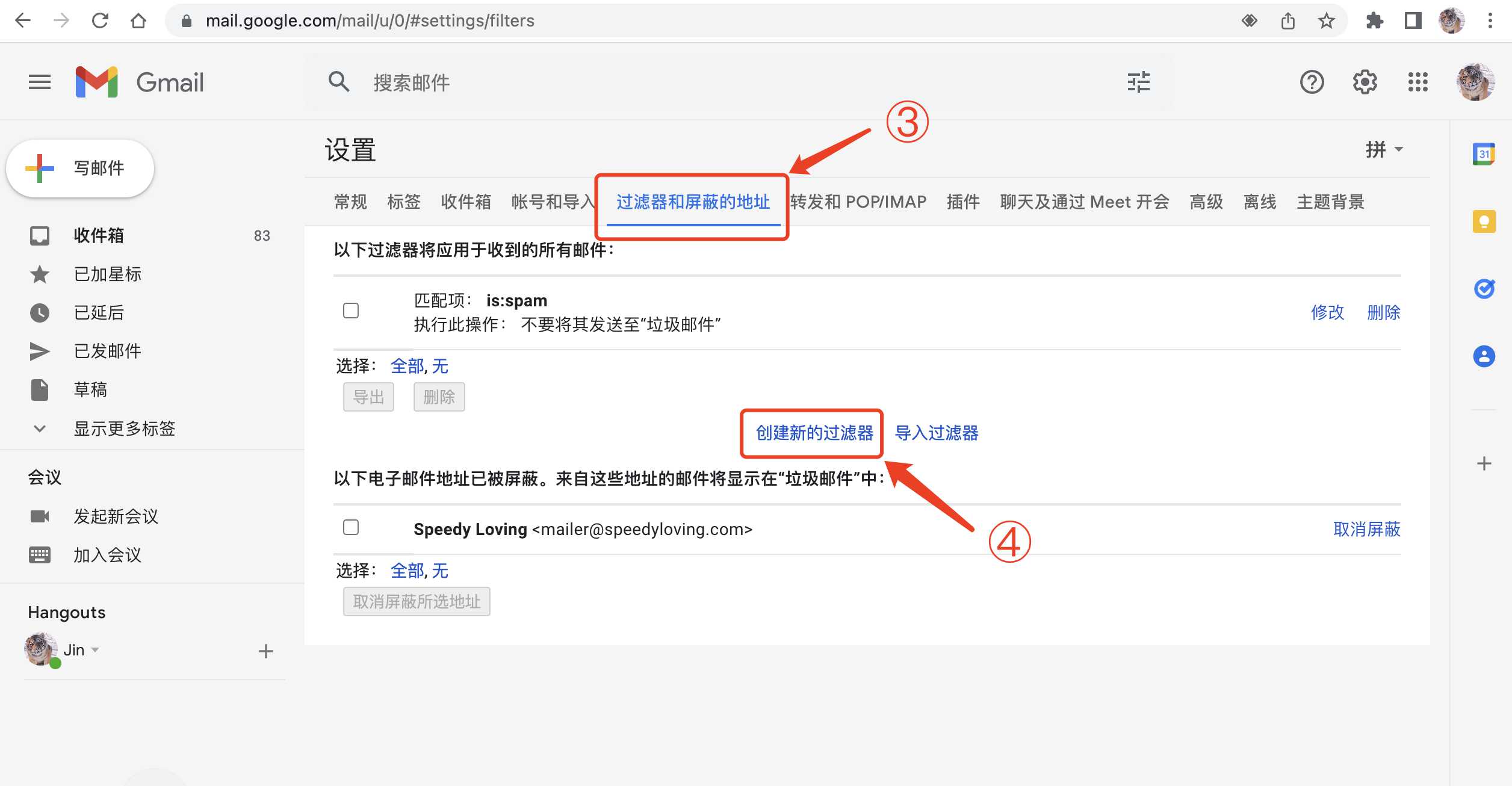 谷歌Gmail邮箱过滤规则怎么设置邮件进入垃圾箱怎么办