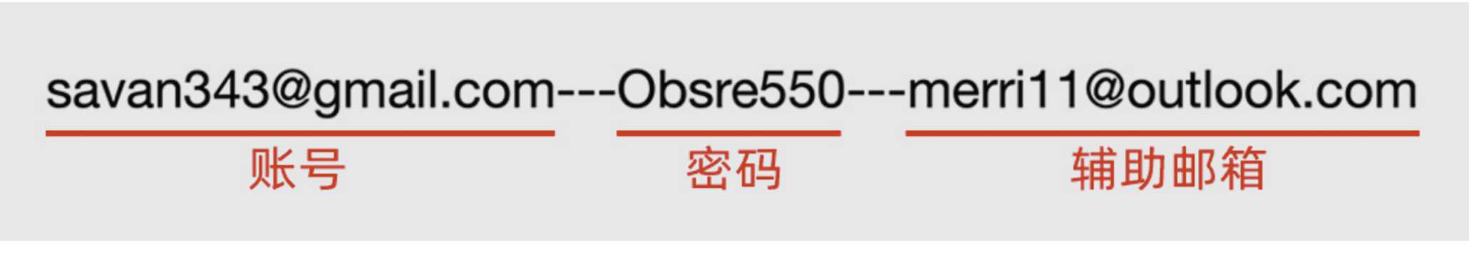 谷歌账号辅助邮箱怎么登录收验证码看密码是多少如何使用 谷歌账号辅助邮箱怎么登录收验证码看密码是多少如何使用