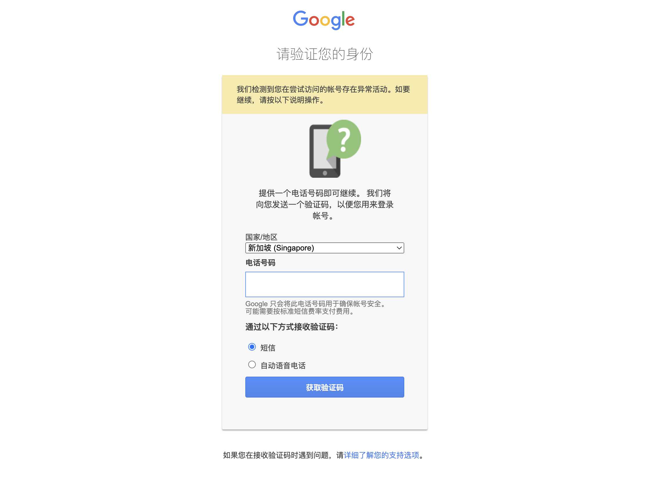 谷歌账号Gmail邮箱无法登录问题汇总及原因和解决办法 谷歌账号Gmail邮箱无法登录问题汇总及原因和解决办法
