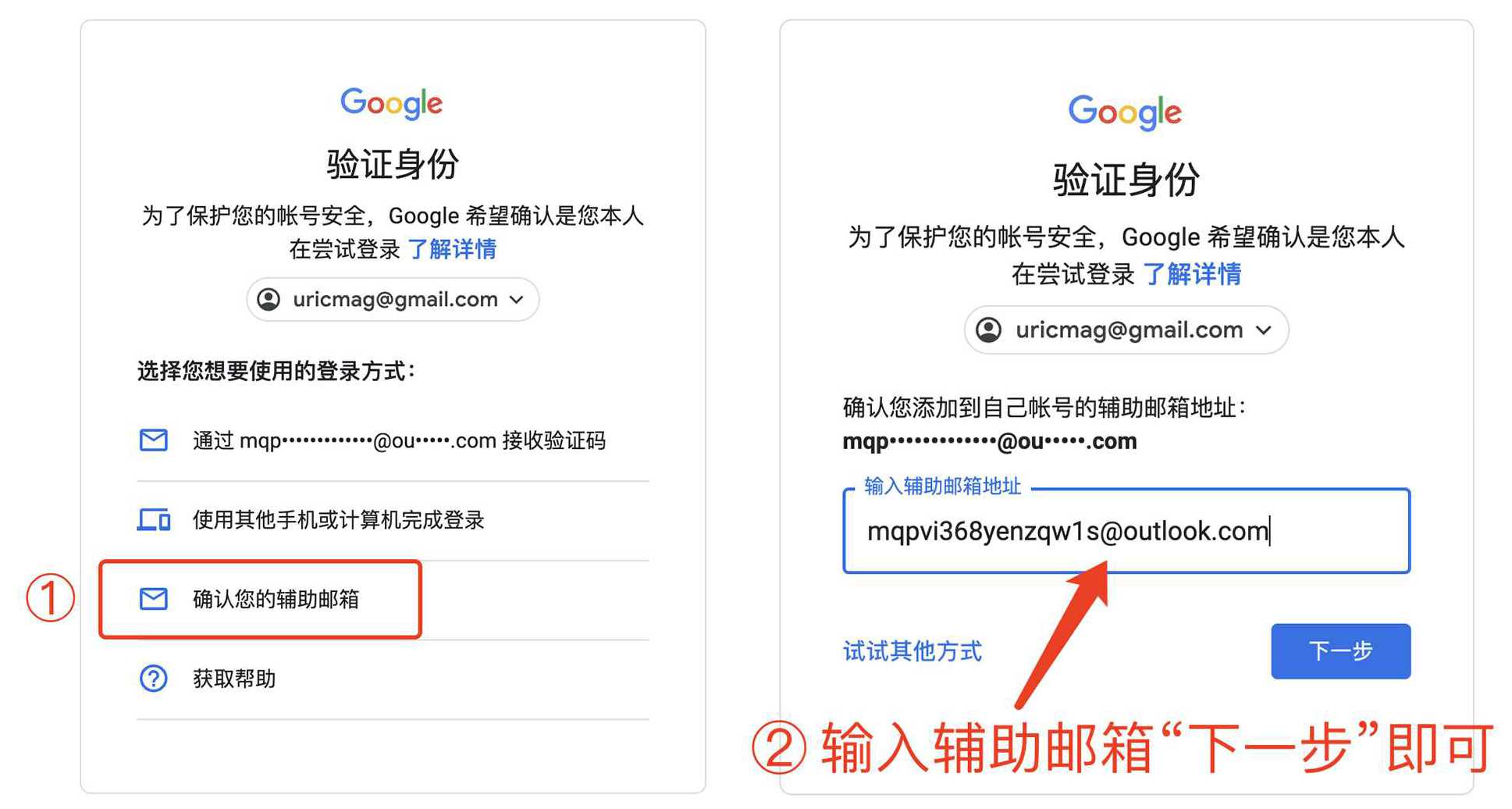 谷歌账号Gmail邮箱无法登录问题汇总及原因和解决办法 谷歌账号Gmail邮箱无法登录问题汇总及原因和解决办法