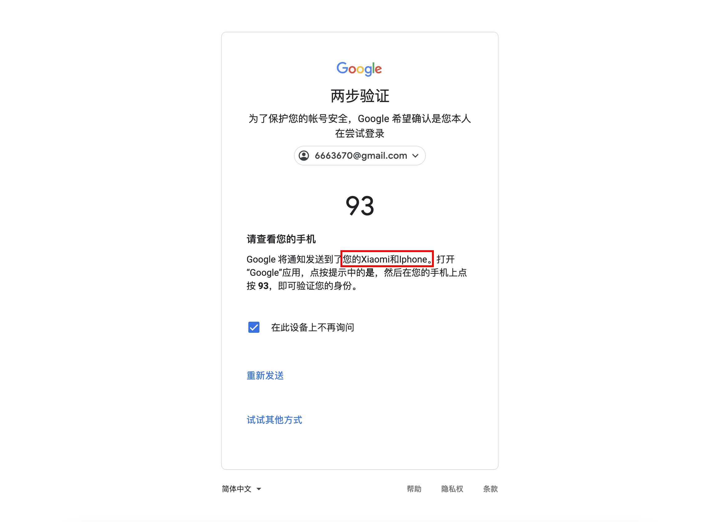 谷歌账号Gmail邮箱无法登录问题汇总及原因和解决办法 谷歌账号Gmail邮箱无法登录问题汇总及原因和解决办法