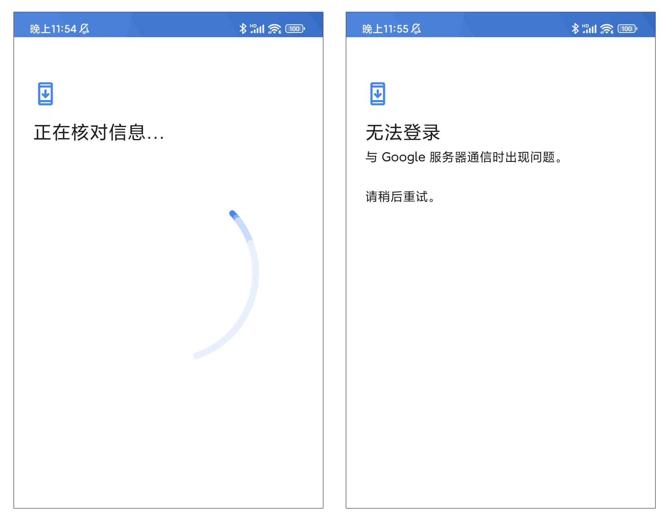 谷歌账号Gmail邮箱无法登录问题汇总及原因和解决办法 谷歌账号Gmail邮箱无法登录问题汇总及原因和解决办法