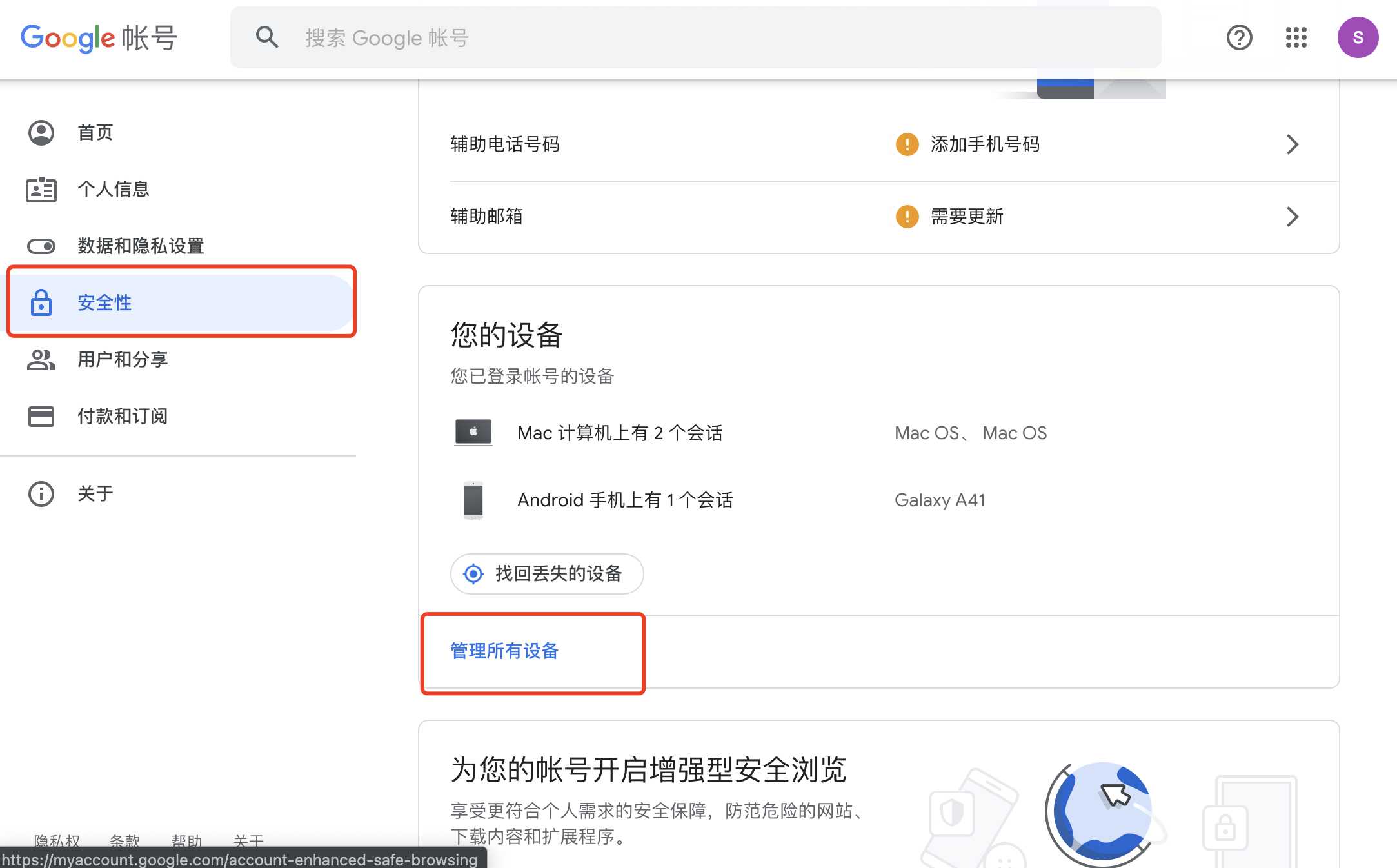 谷歌账号更改密码,Gmail邮箱无法更改密码,谷歌账号安全码 谷歌账号更改密码,Gmail邮箱无法更改密码,谷歌账号安全码