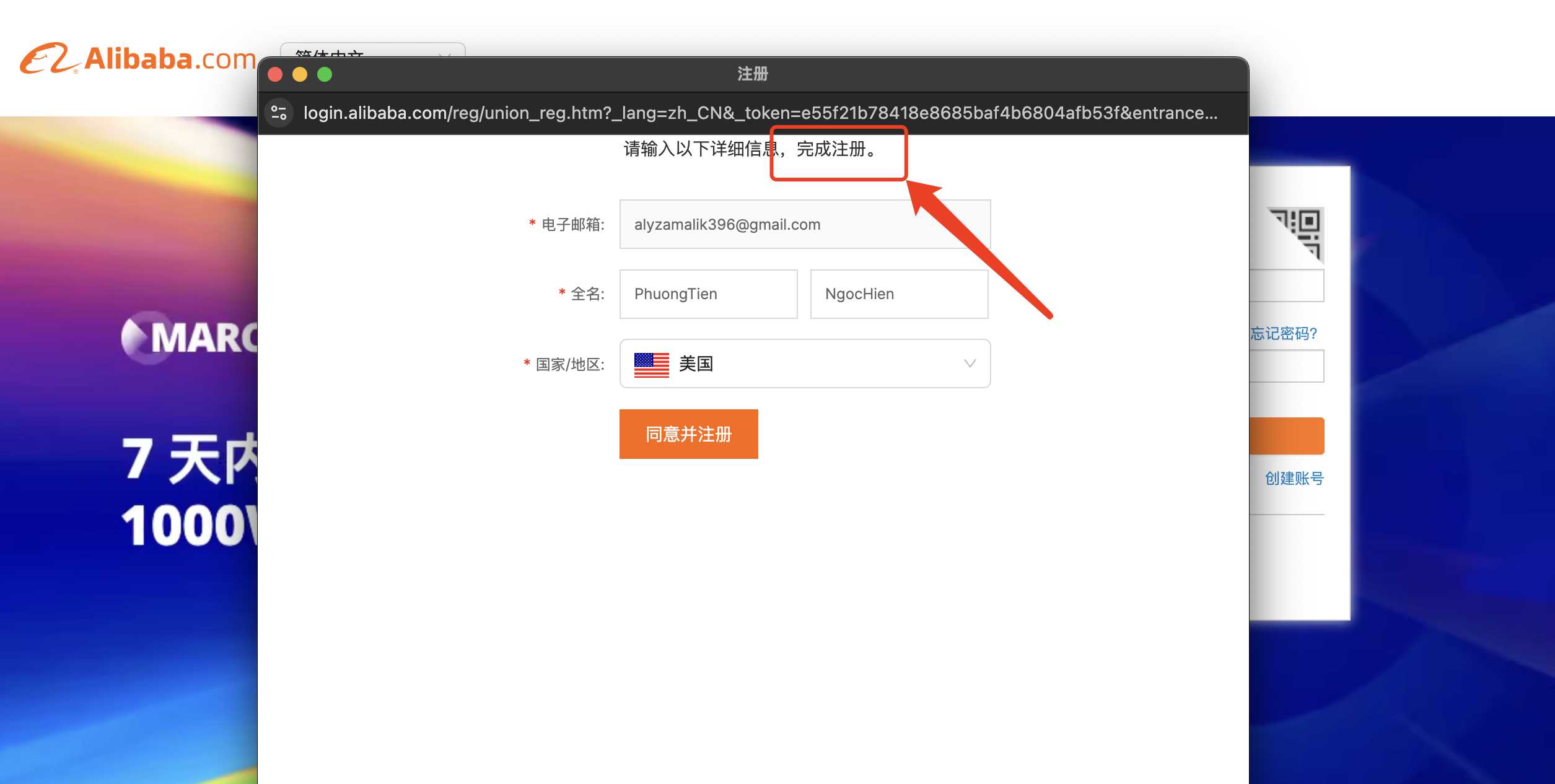 谷歌账号登录阿里巴巴国际站该账户不支持自助验证请联系客服帮您恢复账户 谷歌账号登录阿里巴巴国际站该账户不支持自助验证请联系客服帮您恢复账户