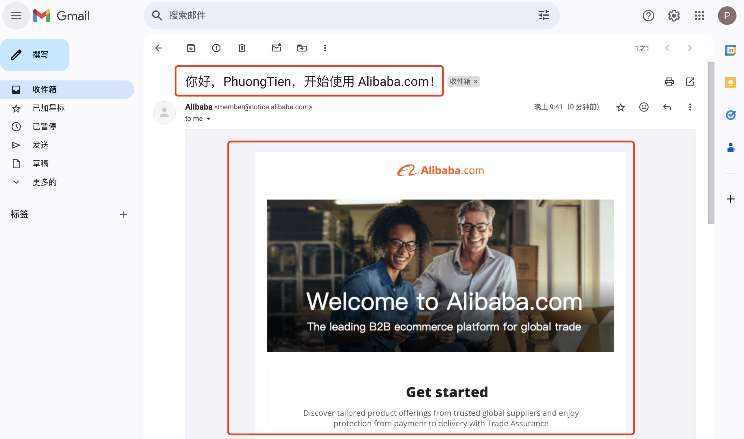 谷歌账号登录阿里巴巴国际站该账户不支持自助验证请联系客服帮您恢复账户 谷歌账号登录阿里巴巴国际站该账户不支持自助验证请联系客服帮您恢复账户