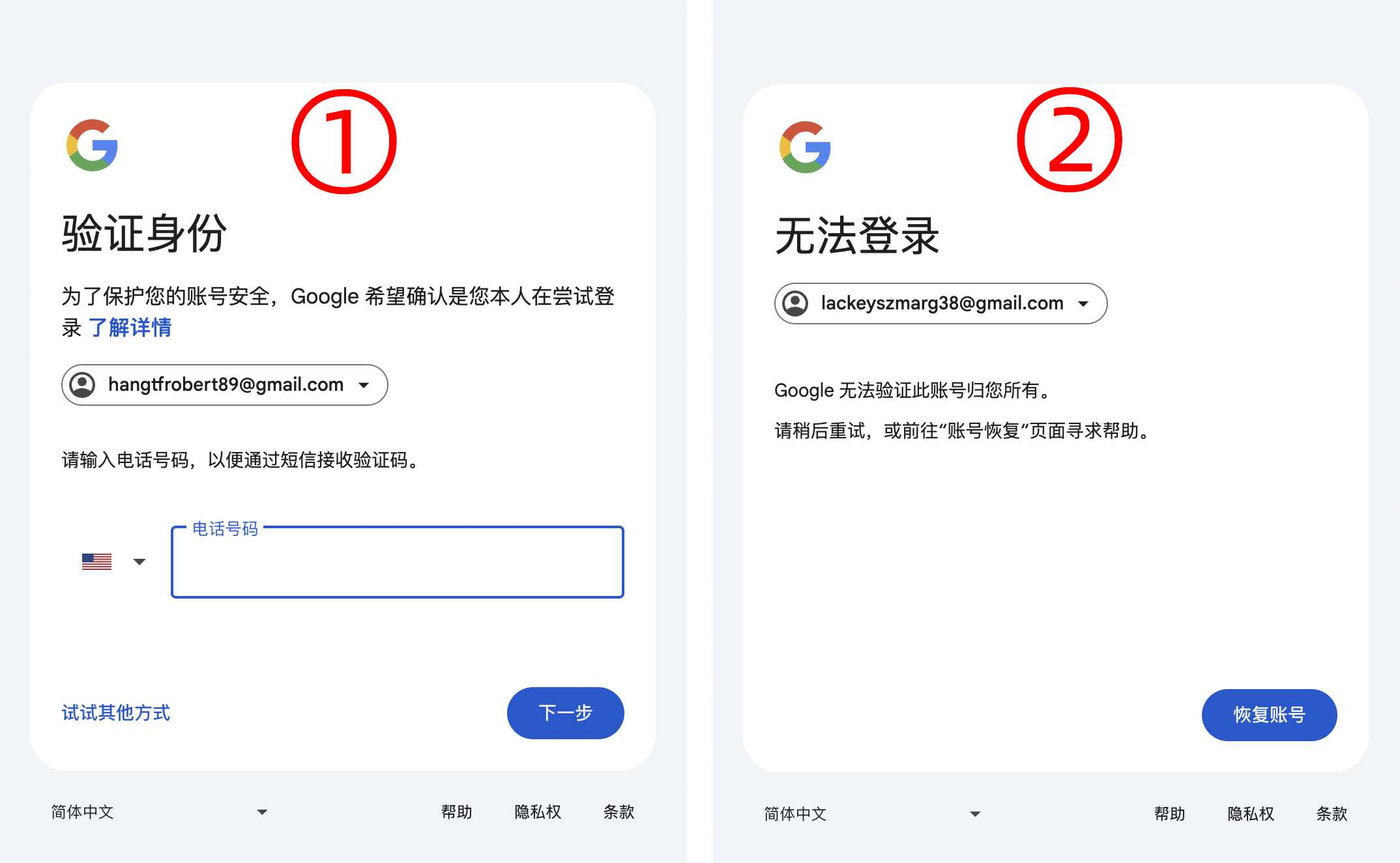 谷歌账号Gmail邮箱使用注意事项避免被风控无法登录 谷歌账号Gmail邮箱使用注意事项避免被风控无法登录