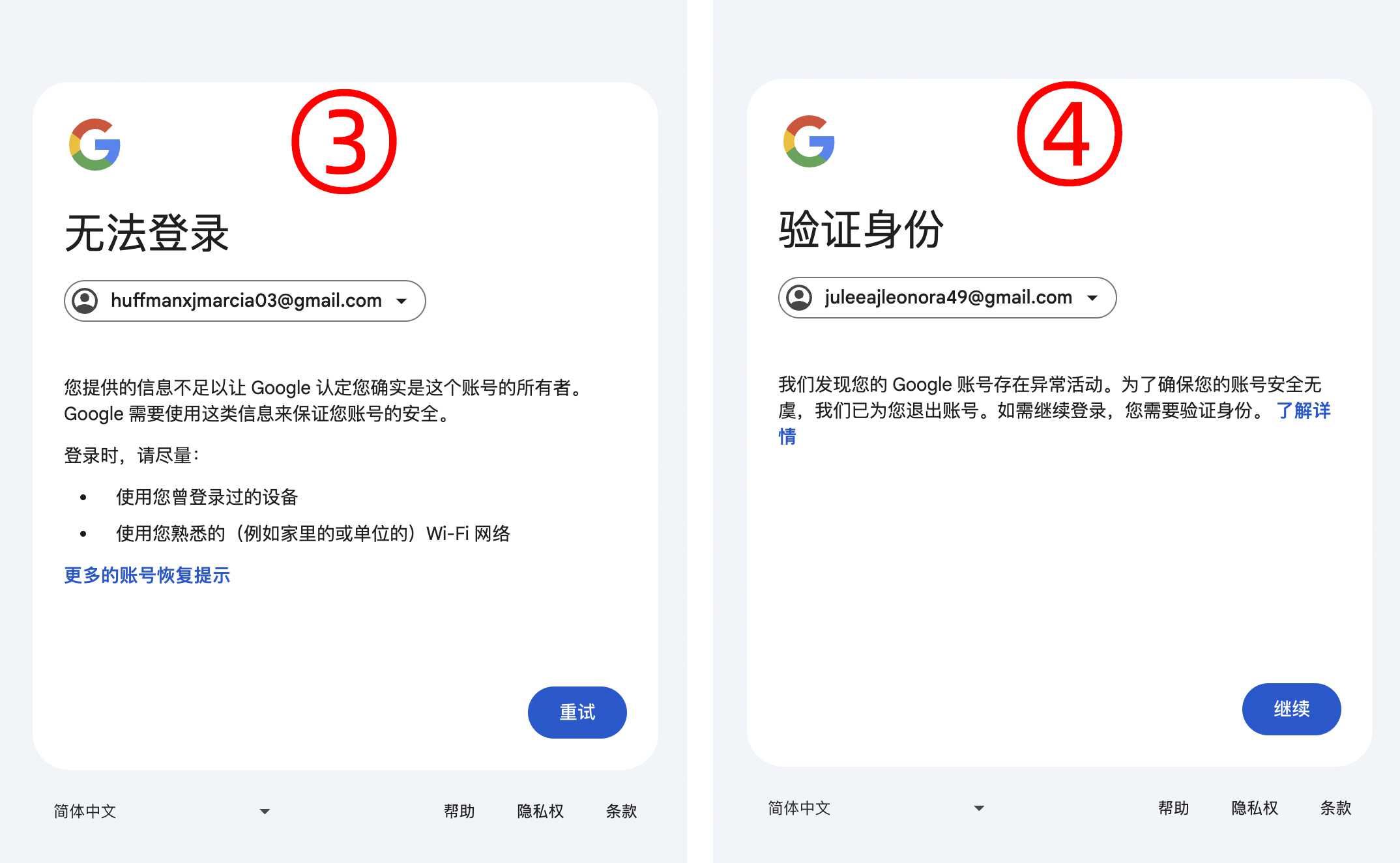 谷歌账号Gmail邮箱使用注意事项避免被风控无法登录 谷歌账号Gmail邮箱使用注意事项避免被风控无法登录